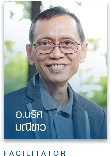 Xavier facilitator 23