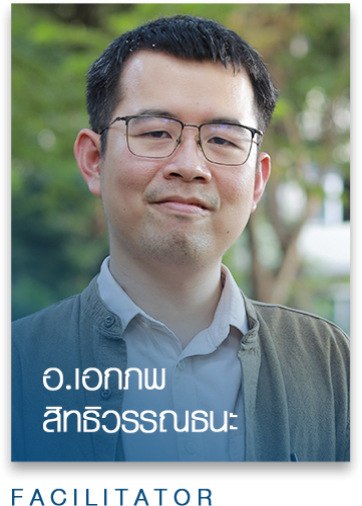 Xavier facilitator 25