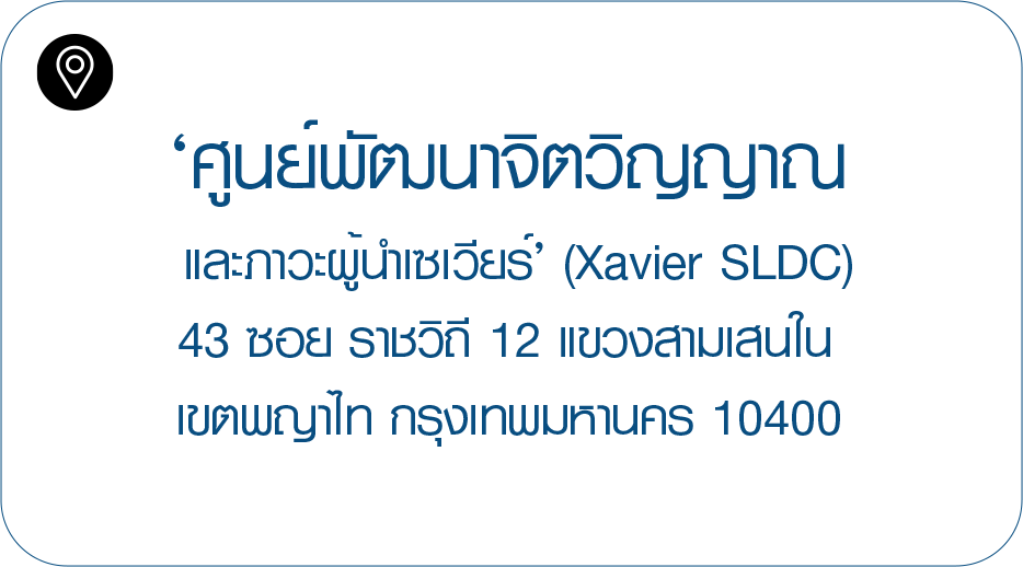 Xavier home 28