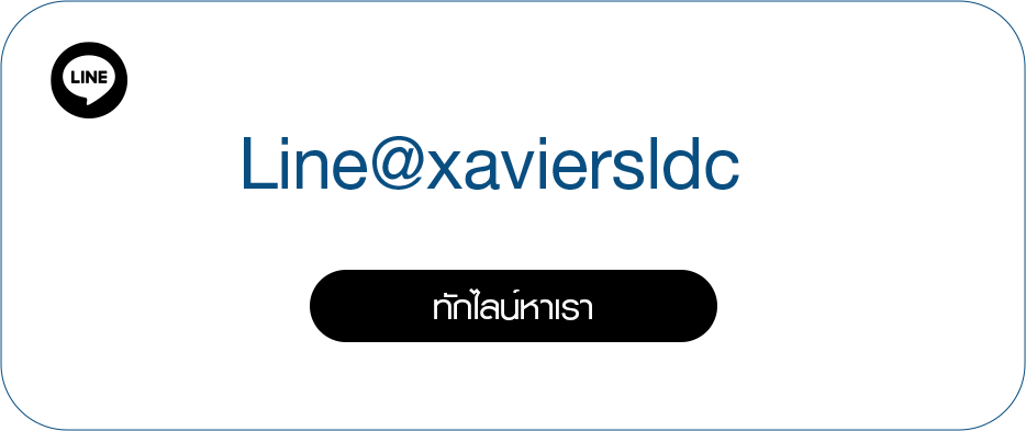 Xavier home 30